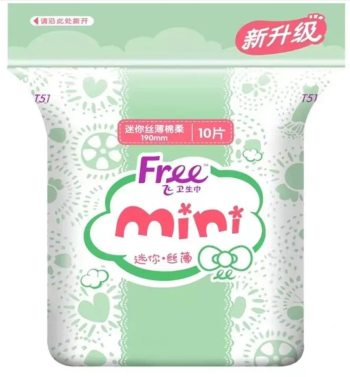 Free迷你丝薄绵柔舒适透气轻薄无感卫生巾姨妈巾家用宿舍必备190mm10片/袋