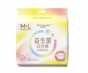 自由点 益生菌日光裤M-L码女性卫生裤超博透气防漏干爽2片（适合80-140斤）2片/袋