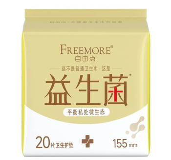 自由点 益生菌卫生巾棉柔轻薄迷你护垫 瞬吸日用夜用组合姨妈巾 护垫155mm*20片/包