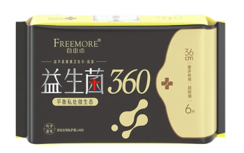 自由点 益生菌量多夜用卫生巾超级薄夜用超薄透气防漏干爽 360mm姨妈巾 6片/包