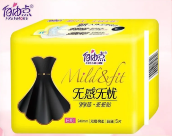 自由点 卫生巾日夜可用卫生巾贴身纯棉超薄棉柔姨妈巾 240mm*5片/包