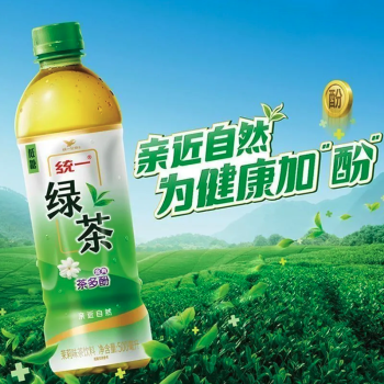 统一 绿茶茉莉花味饮料低糖饮品 500ml/瓶（15）