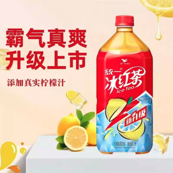 统一 柠檬味冰红茶饮料（大瓶装） 1L/瓶（8）