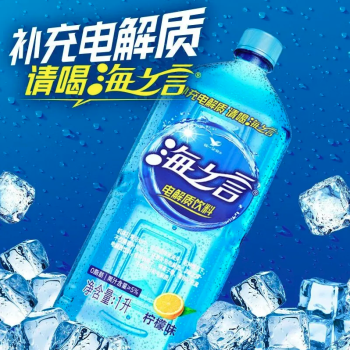 统一海之言 柠檬海盐味运动饮料 1L/瓶（8）