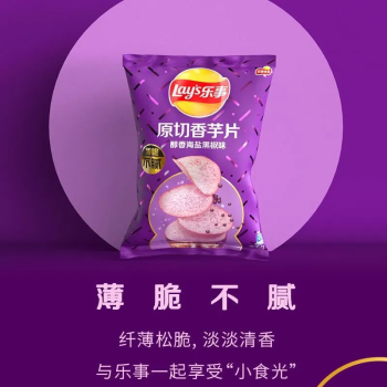 百事食品乐事 醇香海盐黑椒味原切香芋片 60g/袋