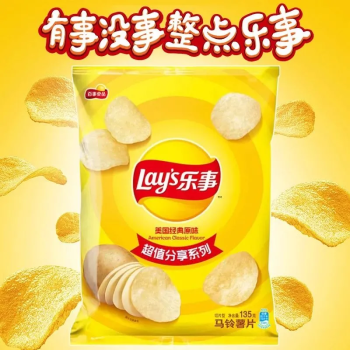 乐事 美国经典原味薯片 135g/包