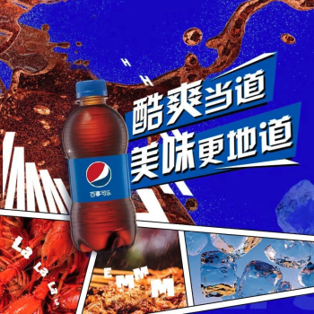 百事可乐 碳酸汽水饮料夏日解渴解暑饮品 300ml/瓶