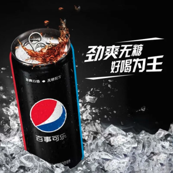 百事可乐 无糖碳酸饮料(黑罐) 330ml/罐