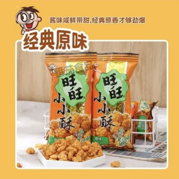 旺旺 小小酥 原味粒粒香酥大米制品 60克/袋