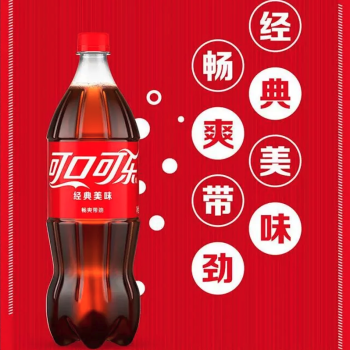 可口可乐 可乐汽水碳酸饮料解暑解渴夏日饮品 2L/瓶（6）