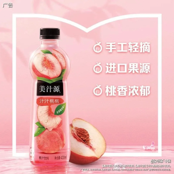 美汁源 桃汁饮料 420ml/瓶（新老包装随机）
