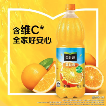 美汁源 果粒橙橙汁饮料含维生素C（大瓶装） 1.25L/瓶（12）