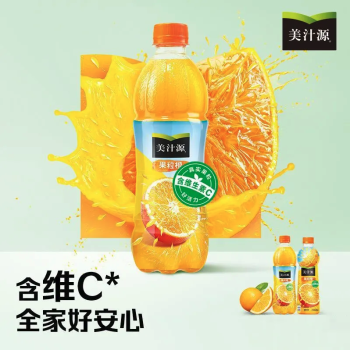 美汁源 果粒橙果汁橙汁饮料 450ml/瓶（12）