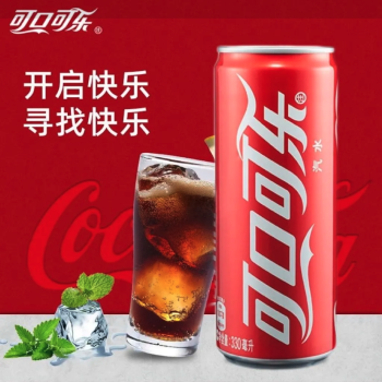 可口可乐 碳酸饮料汽水摩登罐快乐肥宅水（新老包装随机） 330ml/罐（24）