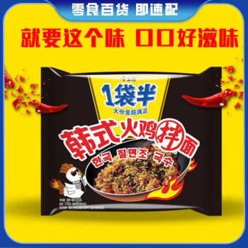 今麦郎 一袋半韩式火鸡拌面 免煮速食干拌面火鸡面 133g/袋