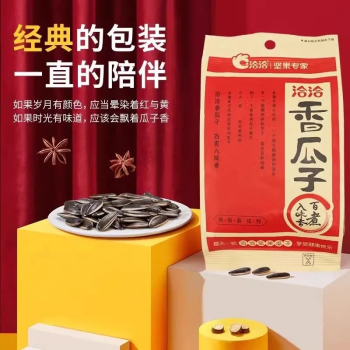 【临期商品-到期日2025/07/29-不退不换】洽洽  葵花子五香味  260克