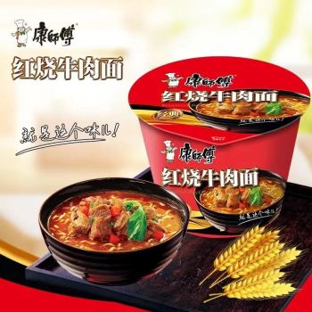 【临期商品-到期日2025/07/03-不退不换】康师傅 桶装红烧牛肉面 方便面 泡面 110g/桶