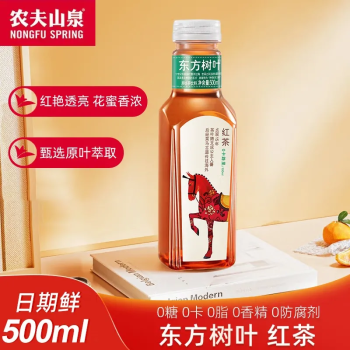 【临期商品-到期日2025/07/07-不退不换】农夫山泉 东方树叶0卡路里红茶饮料 500ml/瓶