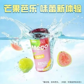 香飘飘 蜜谷 芒果芭乐果汁茶饮料 400ml/杯