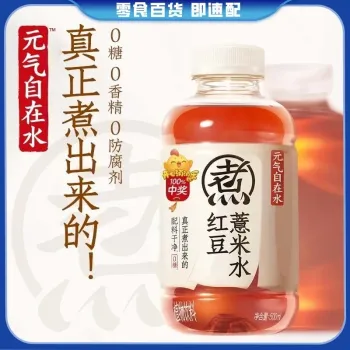 元气森林 元气自在水红豆薏米水 500ml/瓶 （新老包装随机 不支持线上兑奖）