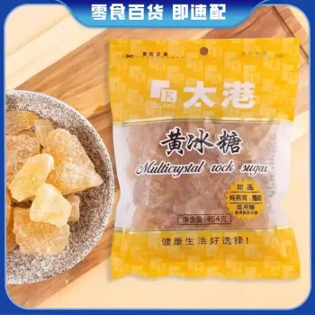 太港 黄冰糖454g/袋 做饭甜品燕窝调味专用糖老冰糖多晶冰糖