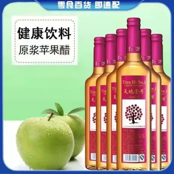 天地壹号 苹果醋饮料清爽解腻 650ml/瓶