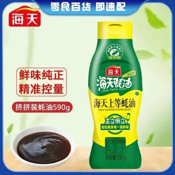 海天 上等蚝油挤挤装 590g/瓶 挤压瓶装家用蚝油汁鲜味调味家庭烹饪