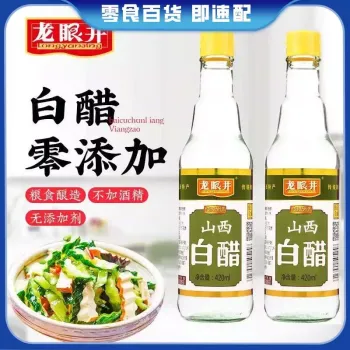 【纯粮】龙眼井 山西白醋420ml/瓶 凉拌腌制泡菜厨房调味料