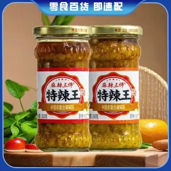 麻辣三师 特辣王辣椒酱 260g/瓶 拌饭烧烤炒菜辣椒酱
