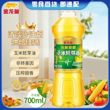 金龙鱼 非转基因压榨植物甾醇玉米油 700ml/瓶 家用炒菜食用油（新旧包装随机）