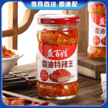 益百姓 辣椒酱香油特辣王 248g/瓶 拌面酱厨房调味下饭菜香辣味