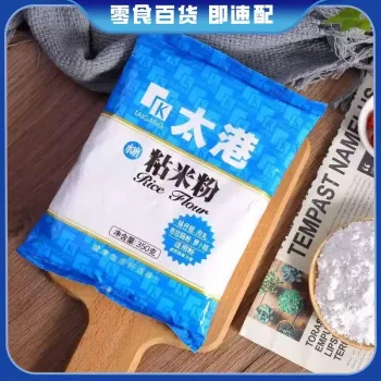 太港 粘米粉350g/袋 肠粉钵仔糕布拉肠粉萝卜糕专用粉
