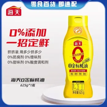 海天 0金标蚝油 625g/瓶 挤挤装家用调味品无添加增鲜提味蚝汁