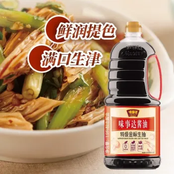 味事达 特级金标生抽酿造酱油1.3L/瓶 厨房调味品拌凉菜 （新老包装随机）