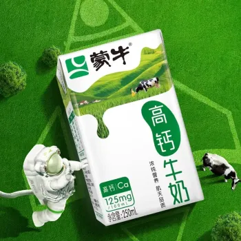 蒙牛 高钙牛奶 250ml/盒