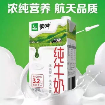 蒙牛 纯牛奶浓纯营养航天品质 1L/盒