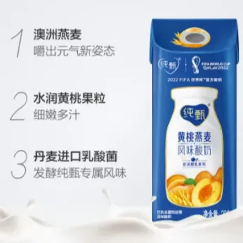 蒙牛 纯甄黄桃燕麦风味酸奶 200g/盒