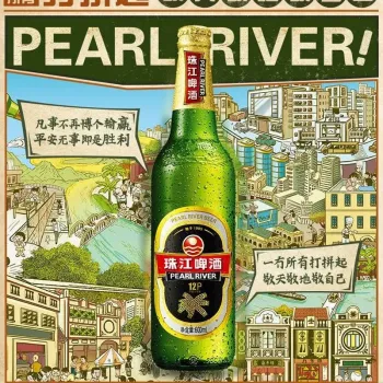 珠江啤酒 12°P经典老珠江瓶装啤酒 600ml/瓶（新老包装随机发） 600ml/瓶