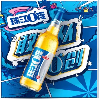 珠江啤酒 9.8°P珠江0度精品啤酒 600ml/瓶