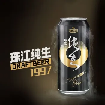 珠江啤酒 9°P1997经典黑罐纯生啤酒 500ml/罐