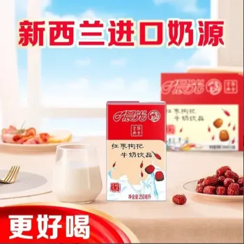 【临期商品-到期日2025/12/16-不退不换】晨光 红枣枸杞风味牛奶学生营养早餐奶 250ml/盒