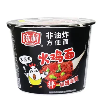 【临期商品-到期日2025/08/27-不退不换】陈村 火鸡面 方便面 泡面 100g/桶