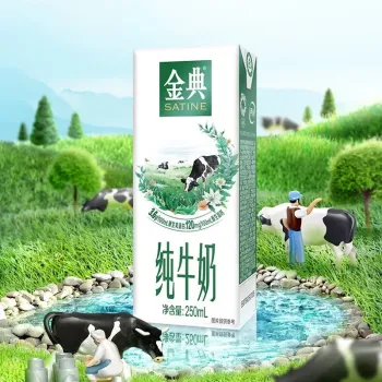 【临期商品-到期日2025/10/08-不退不换】伊利 金典纯牛奶 250ml/盒