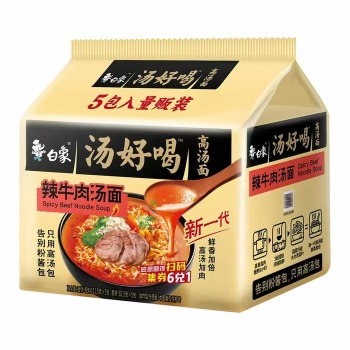 白象 汤好喝辣牛肉汤面五连包 111.5g*5包/份