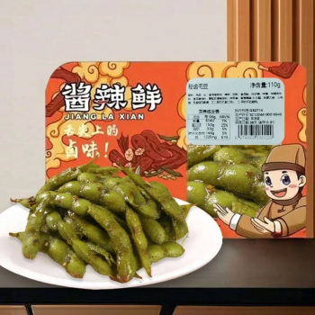 酱辣鲜 卤毛豆独立盒装熟食卤味小吃泡面搭档下酒菜网红小零食 110g/ 盒