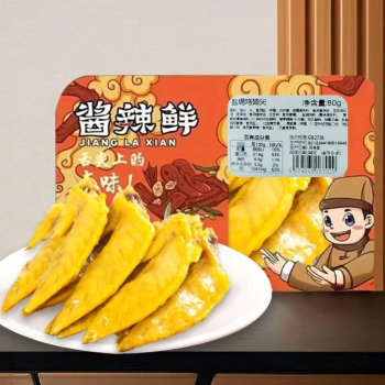 酱辣鲜 盐焗鸡尖 80g/盒（独立盒装）
