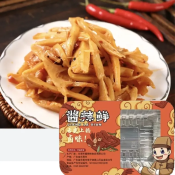 酱辣鲜 秘卤竹笋-熟食卤味小吃泡面搭档下酒菜网红小零食（独立盒装） 约120g/盒