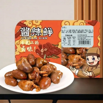 酱辣鲜 秘卤鸭心-熟食卤味小吃泡面搭档下酒菜网红小零食（独立盒装） 约115g/盒