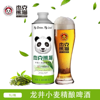 【旋盖桶装】杰克熊猫 10.2°P龙井小麦精酿啤酒 1L*6瓶