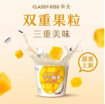 卡士果粒芒芒椰椰100g*3